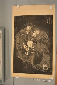 Image description is not available for DU1971.483